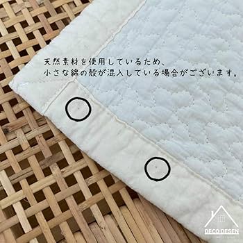 イブル　クリームラテ Amazon｜DECO DESEN(デコデッセン) イブル キルティングマット